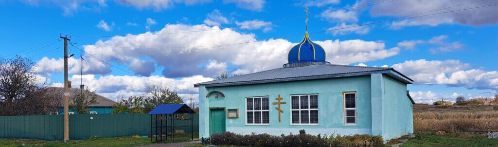 Храм в честь Пресвятой Троицы, село Запрудское